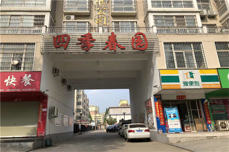 安乐街3室1厅1卫78.6万77m2简单装修出售